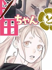 星海拾遗漫画封面