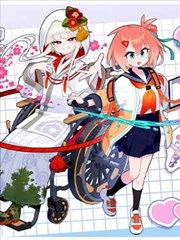 纸上江湖漫画封面